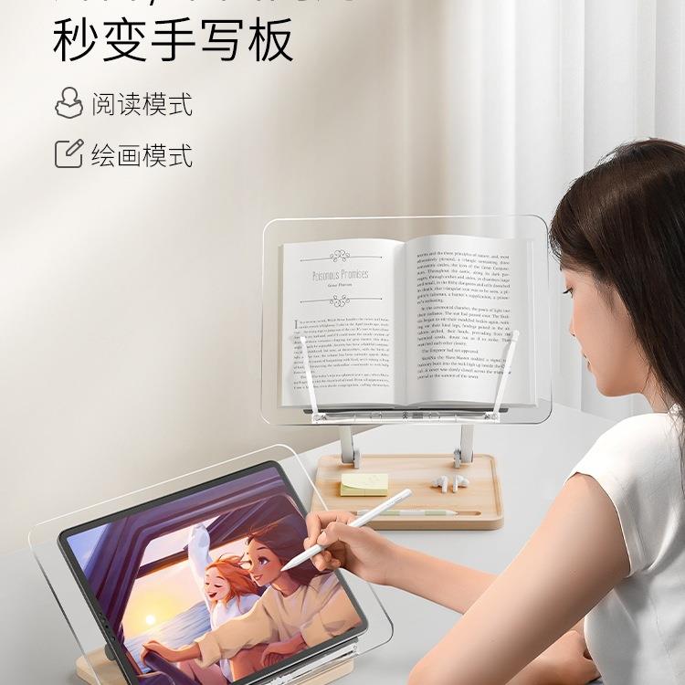 【折扣价】阅读架升降儿童透明阅读书架读书看书支架书架桌面固定