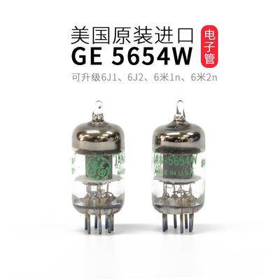 【折扣价】毒声管GE5654W电子管直代6J2/EF95/6J/6米配对一只一对