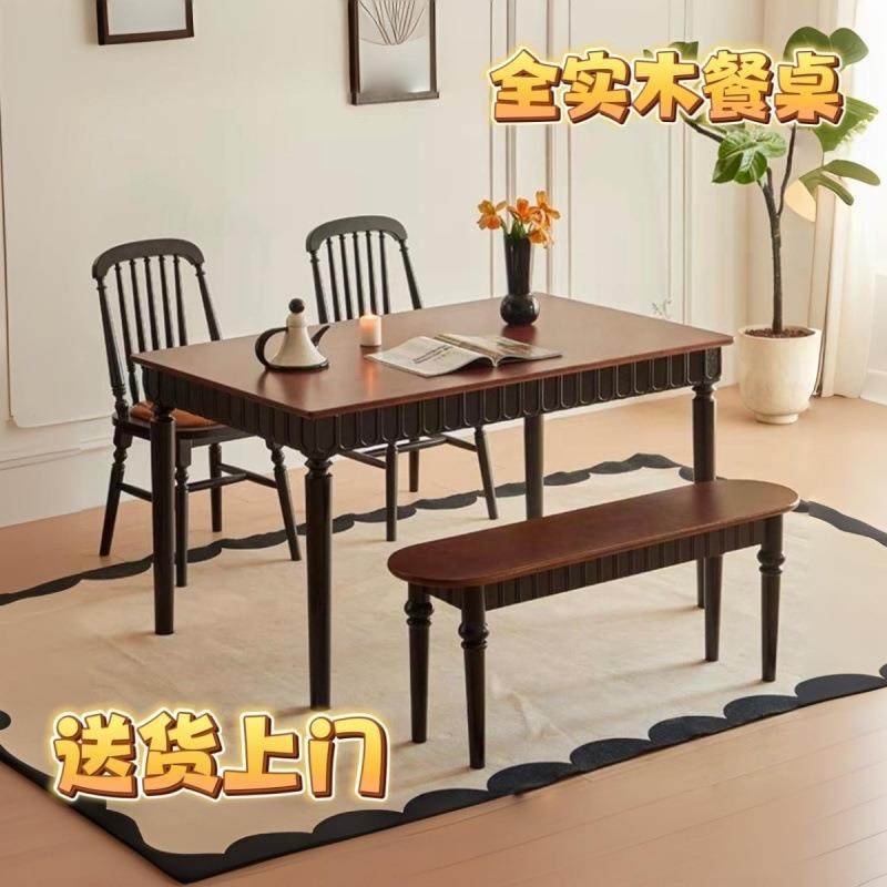 【折扣价】法式美式实木复古餐桌餐桌椅组合小户型古风家用长方形,鲜花速递/花卉仿真/绿植园艺,其它园艺用品,淘宝优惠券,粉丝福利购,淘宝优惠卷