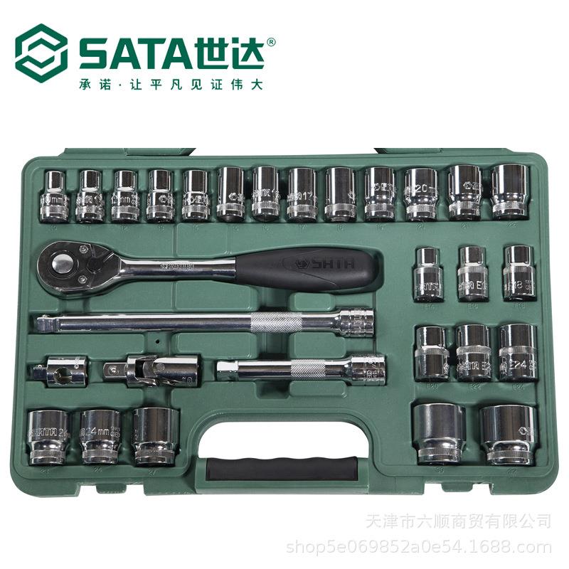 【折扣价】汽保34件12.5MM系列汽保机修套筒组套09945