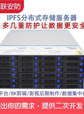 【折扣价】天地伟业智脑NVR40路16盘位监控存储TC-R51640/E/B/N