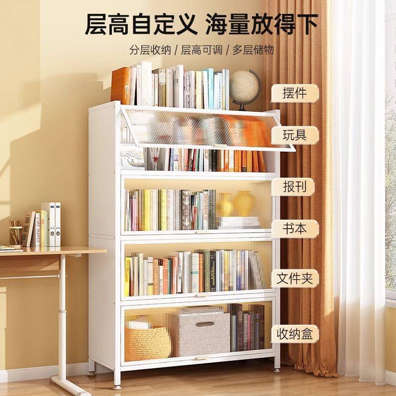 【折扣价】钢制书柜置物柜带门防尘儿童书架落地家用客厅多层展示