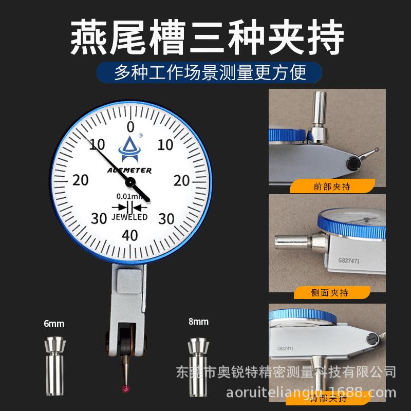 【折扣价】厂家一套杠杆百分表高精度指示表千分表头机械防震校表