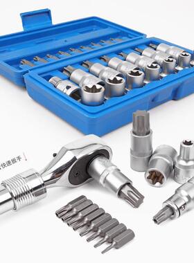 【折扣价】e型套筒花键套筒t25t30t45t50梅花内六角旋具批头花型