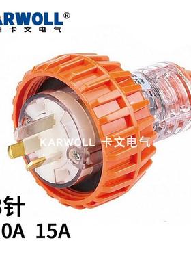 【折扣价】户外澳标工业防水电源插头3芯4芯5芯10A32A50A耦合连接