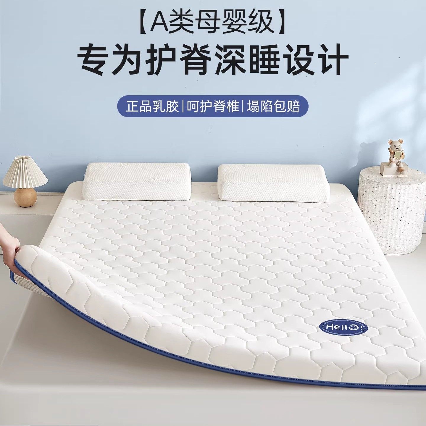 亚朵素翼a类乳胶床垫软垫家用卧室榻榻米床垫子软租房专用加厚,商业/办公家具,酒店床垫,淘宝优惠券,粉丝福利购,淘宝优惠卷