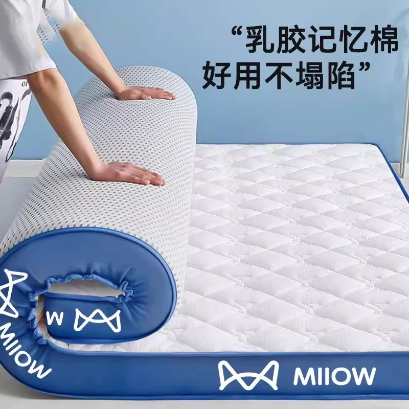 亚朵素翼乳胶记忆棉床垫软垫家用卧室宿舍学生单人榻榻米褥垫子,商业/办公家具,酒店床垫,淘宝优惠券,粉丝福利购,淘宝优惠卷