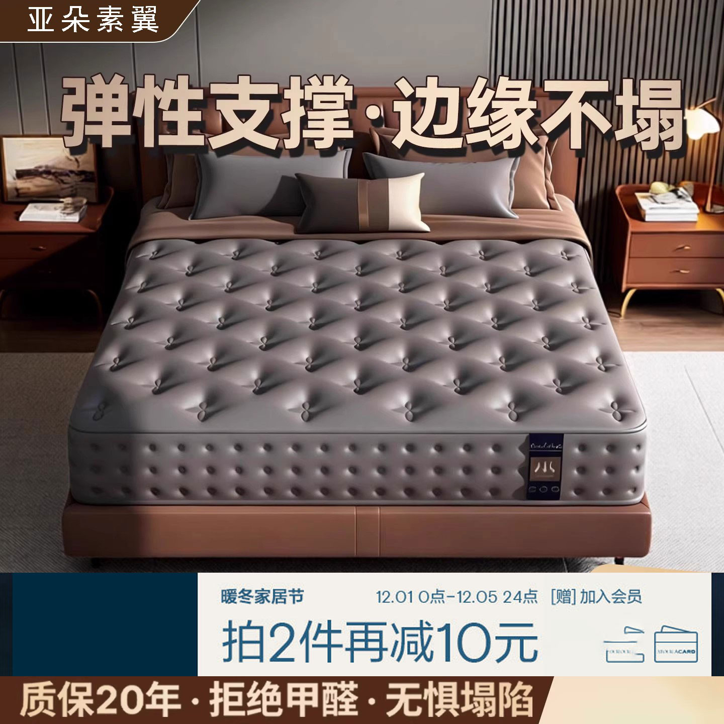 潮流精品，品质保证