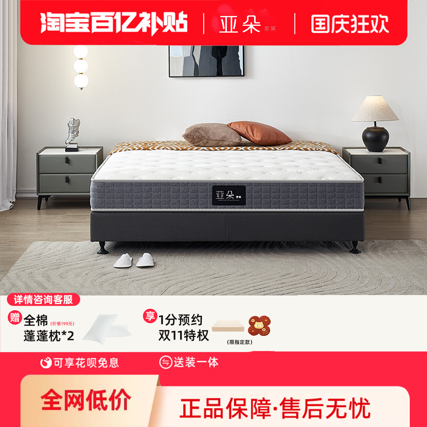 潮流精品,品质保证