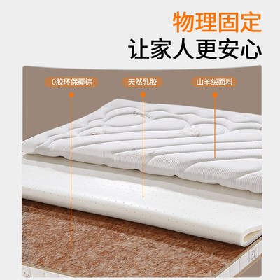 床垫椰棕加硬护脊椎天然全粽榈家用卧室1.8m老人乳胶薄可定制折叠