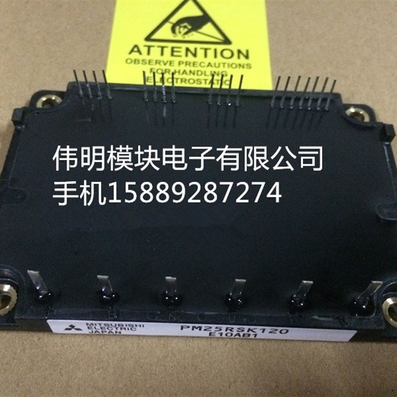 PM25RSK120 全新原装拆机进口质量保证 PM25RKK120