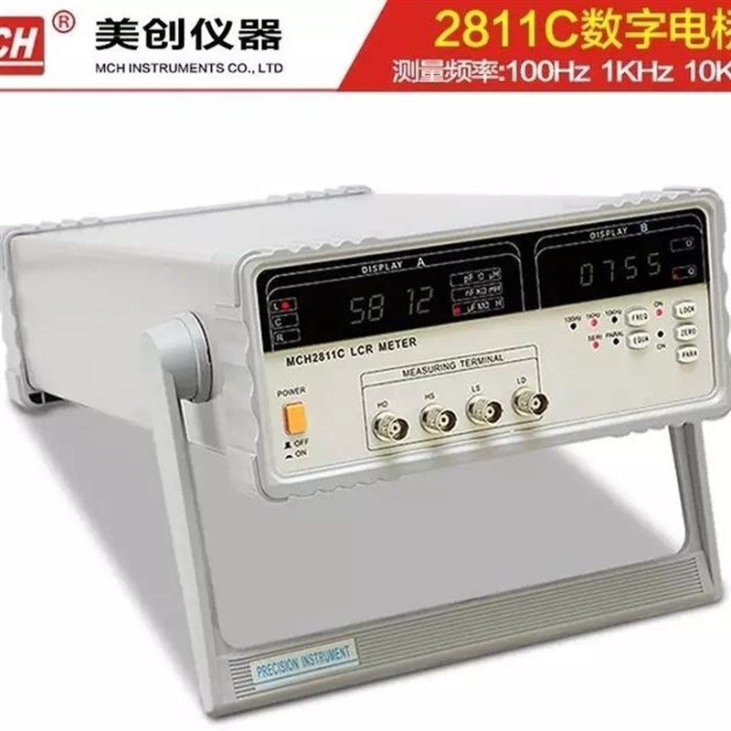 2811C数字电桥10khz电阻电容电感测试仪线圈电感磁珠水泥电阻贴片