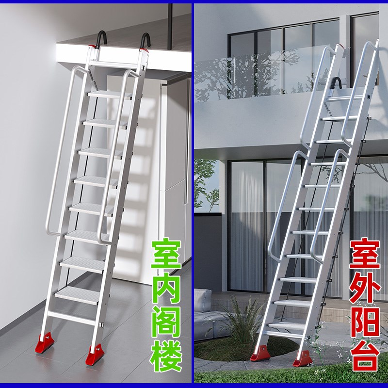 步梯台阶户外工程专用梯登高梯阁楼楼梯三步梯铝合金安全爬梯扶梯