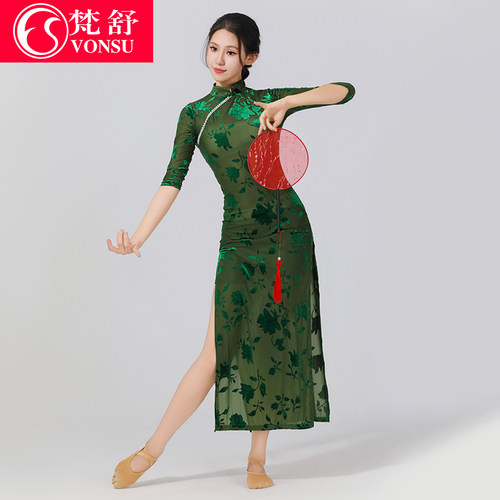 梵舒现代旗袍舞蹈服装套装