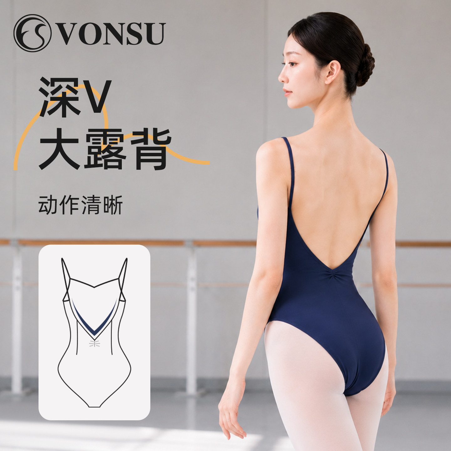 梵舒艺考体操服高跨舞蹈服吊带体服女芭蕾舞服基训形体操服练功服