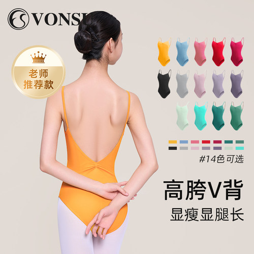 梵舒吊带芭蕾体服专业高胯