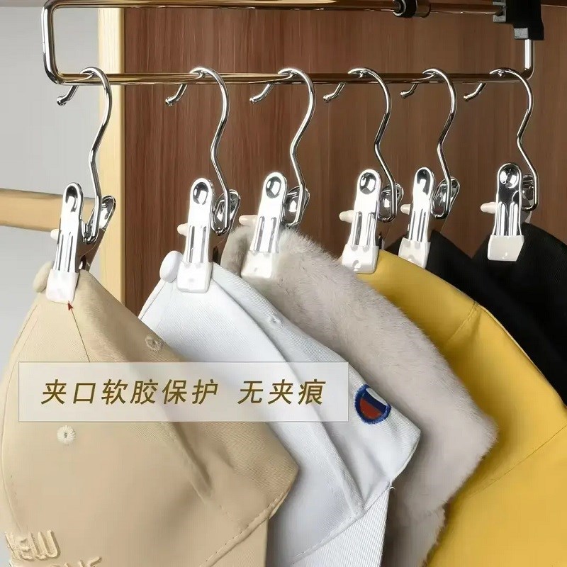 多功能带挂钩夹子裤子裙子晾衣晾袜子皮革便携防滑夹子家用晾晒架