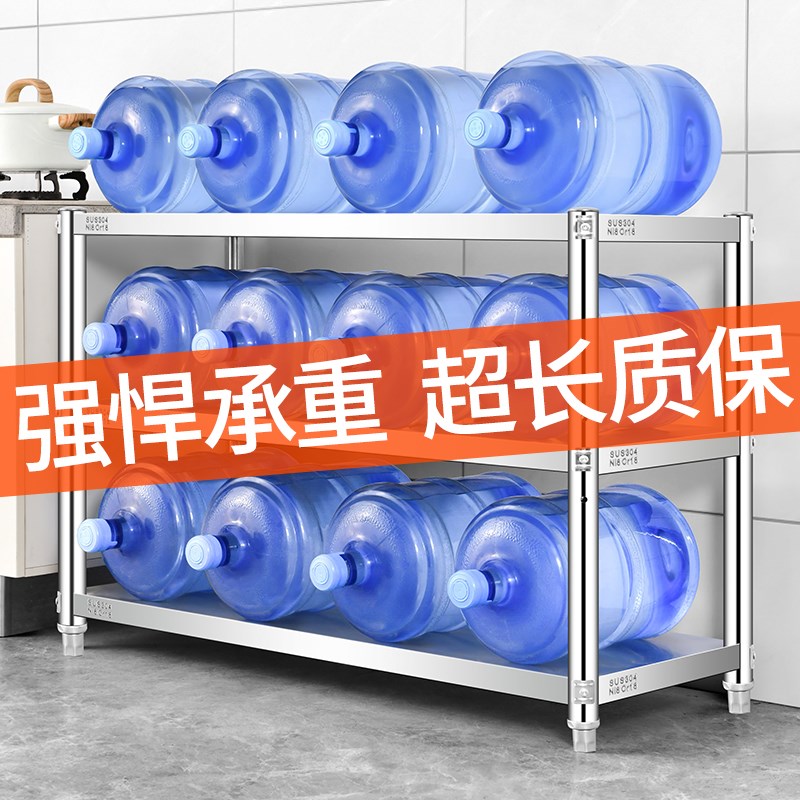 304不b锈钢家用厨房落地多层收纳置物架可调节商用储藏室货架