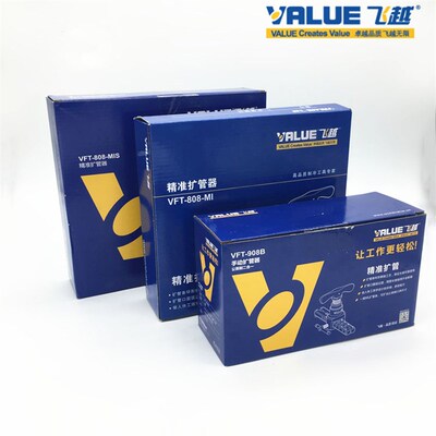 空调铜管扩口器 胀管器万能偏心扩口扩孔器冰箱空调制冷维修工具