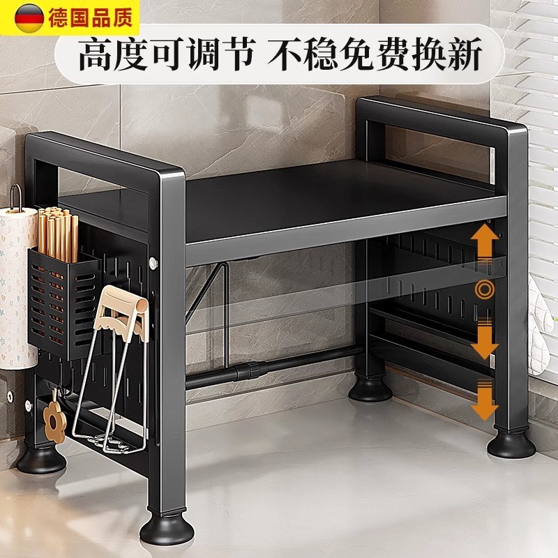 德国可伸缩厨房置物架微波炉烤箱架子家用双层台面桌面电饭锅收纳