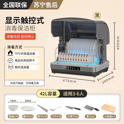 免沥水台式消毒柜小型家用紫外线消毒碗柜商用大容量厨房餐具碗筷