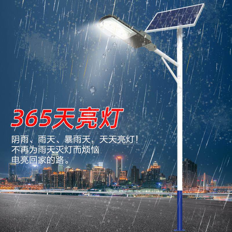 路灯户外灯6米5新农村LED工程超亮8大功率庭院灯高杆灯照明