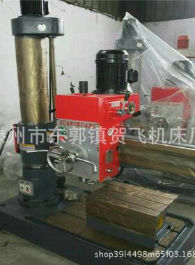 多年厂家生产现货销售z3040x10单立柱摇臂钻床/立式摇臂钻床