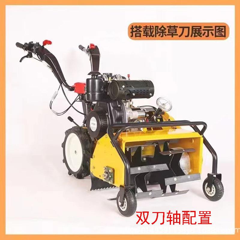 汽油柴油机四驱款双离合自走式除草旋耕开沟碎草还田机果园除草机