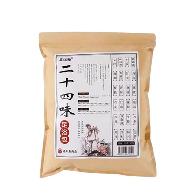 淋巴结特效药消散膏消除脖子颈部结节疏通儿童肠系膜淋散结泡脚包