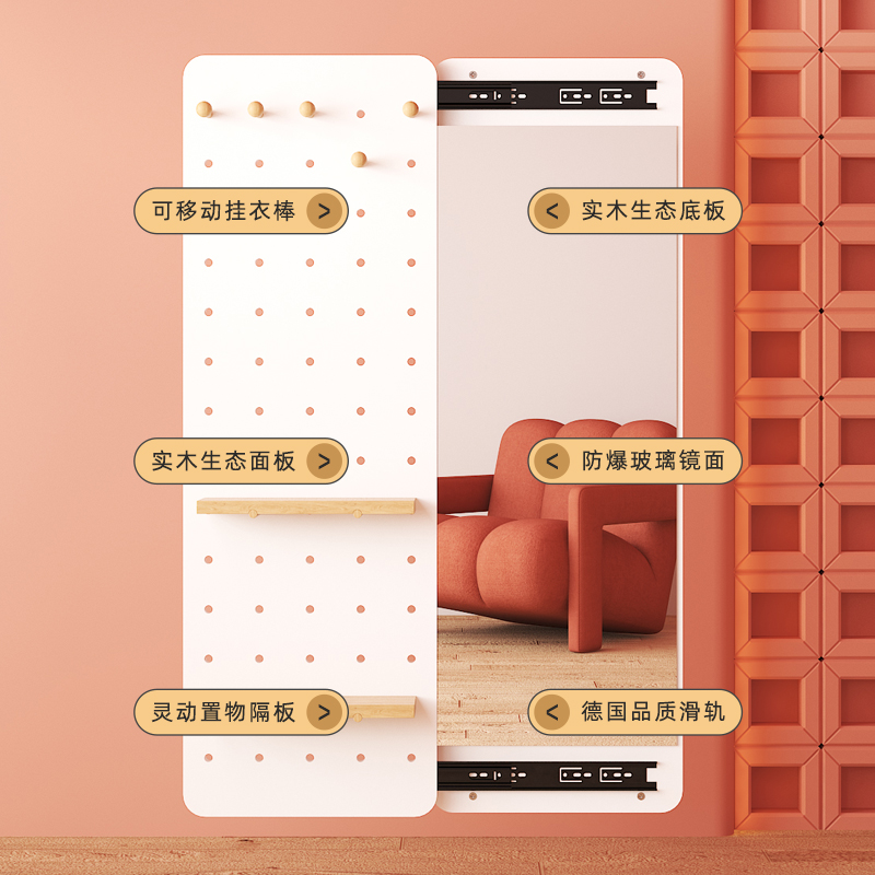 隐形全身镜推拉关闭隐藏全身镜子贴墙可遮挡壁挂洞洞板玄关全身镜