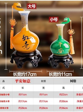 家和万事兴家居摆件花瓶摆件客厅装饰品电视柜博古架饰品工艺品