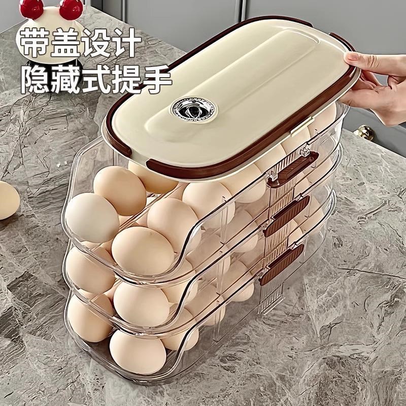 鸡蛋收纳盒冰箱用厨房多层计时鸡蛋盒滑梯式自动滚蛋器侧边收纳盒
