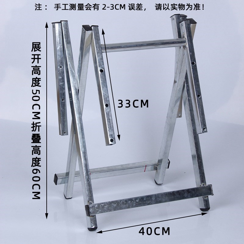现货手提桌架支架配件家用餐桌简易金属铁艺桌腿折叠便携方桌桌脚