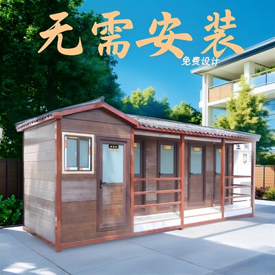 移动厕所公厕一体式卫生间公共景区公园户外环保室外活动洗手间