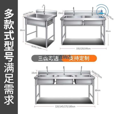 商用不锈钢水槽单槽双池带支架阳台水池洗手盆饭店厨房洗碗菜三池