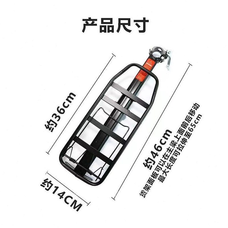 架支架行李架快拆尾人后后座通用型后货架配件载山地自行车架钢
