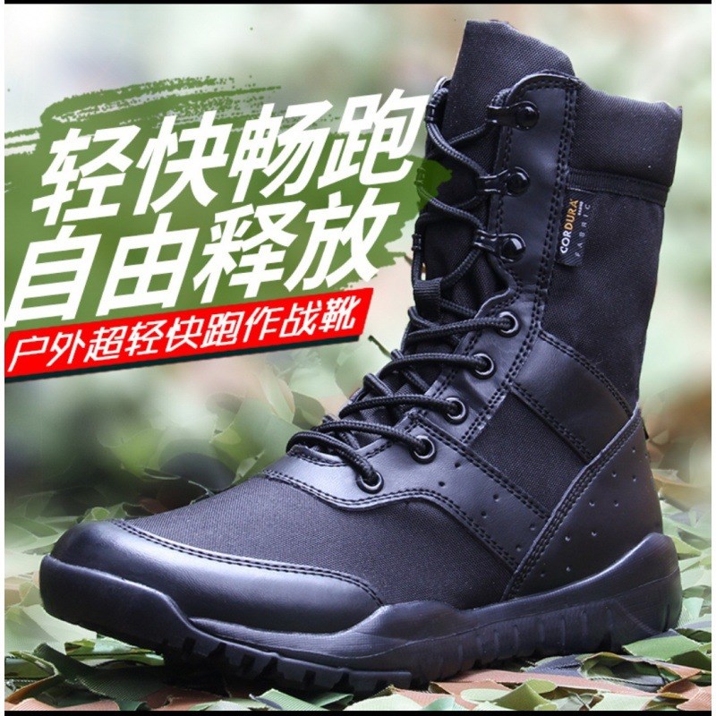 CQB软底透气男战术黑色户外军训作战靴安检作训鞋靴女马丁靴鞋子