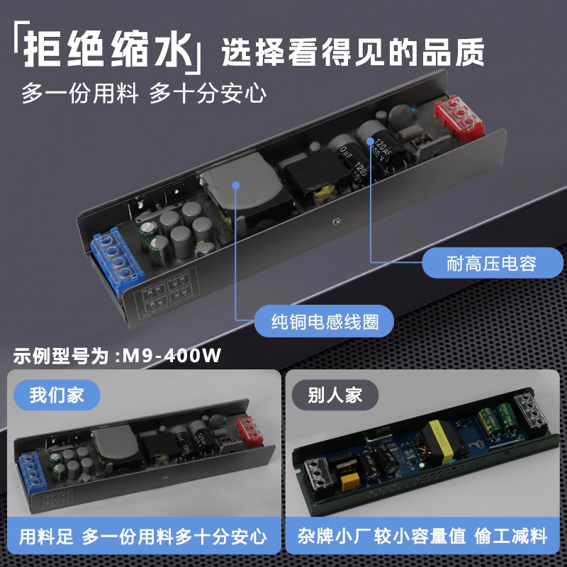 渐亮线形灯带缓启动拨码调光电源220V转24V静音半灌胶变压器驱动