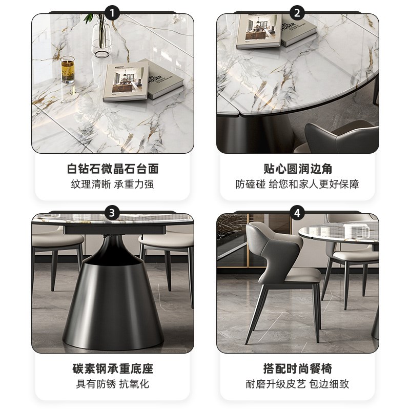 天然微晶石可旋转餐桌小户型家用折叠圆桌现代简约高端可伸缩饭桌