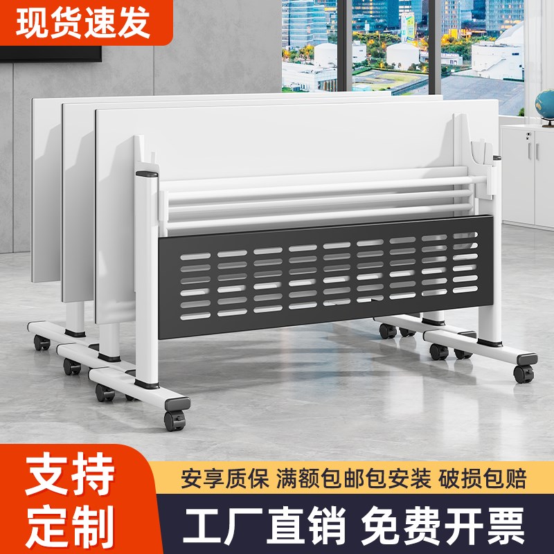 折叠会议桌拼接长条桌可移动活动双人办公桌子可折叠培训桌椅组合
