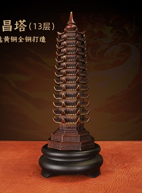 九层文昌塔摆件工艺品铜质13层办公室书房装饰品送学生送老师礼物