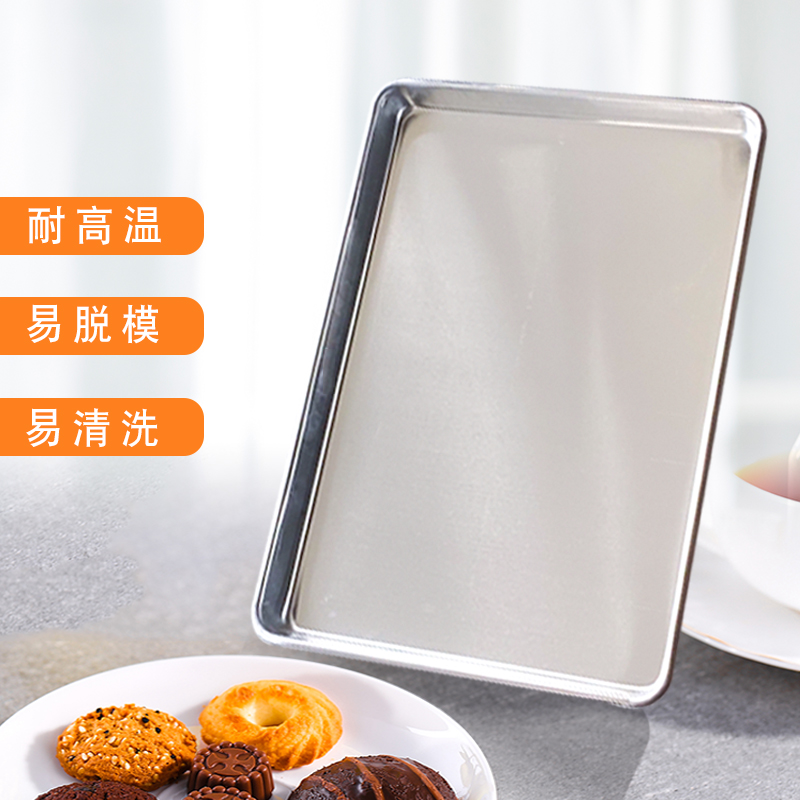 加厚铝烤盘长方形45.5*33商用烤箱用披萨烘培模具面包蛋糕托盘
