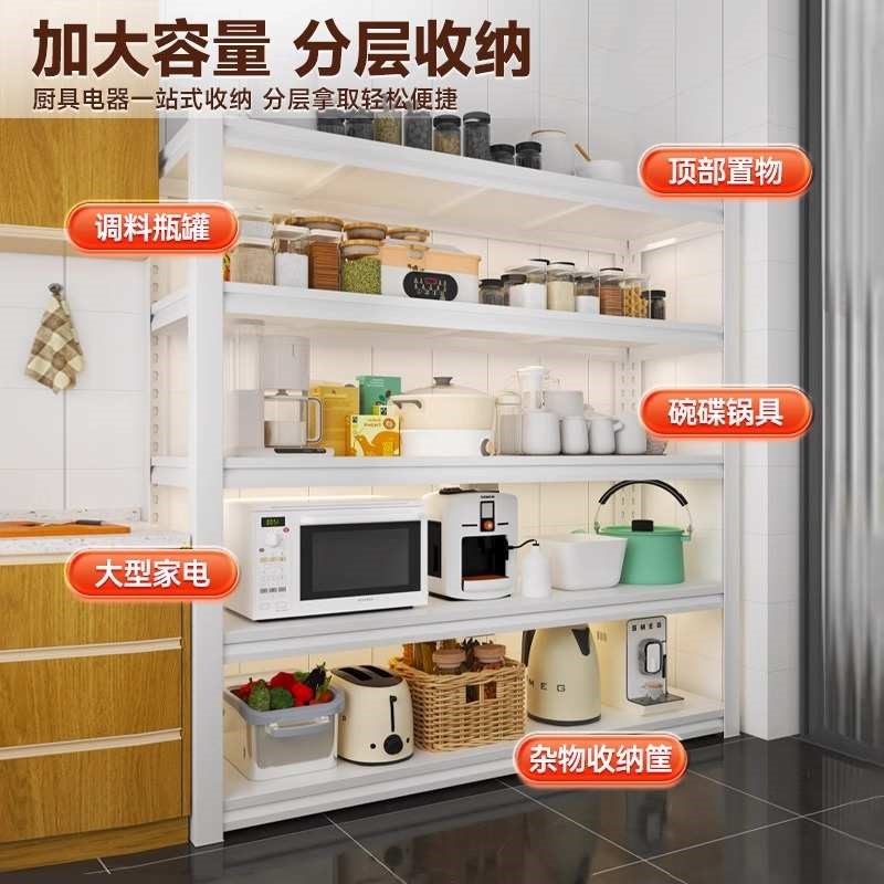 加厚厨房置物架落地多层微波炉收纳架子家用调料架烤箱锅架储物架