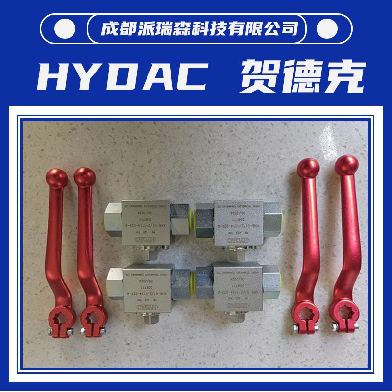贺德克高压球阀KHP-10-1114-04X-A电磁阀原装进口HYDAC液压设备
