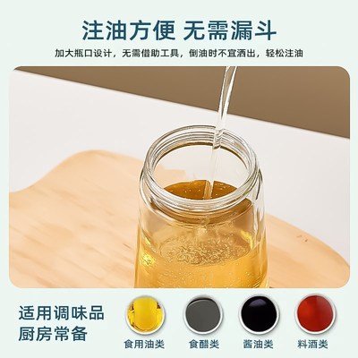 玻璃油壶厨房家用不挂油第一名油瓶调味瓶罐装油罐酱油壶醋瓶套装