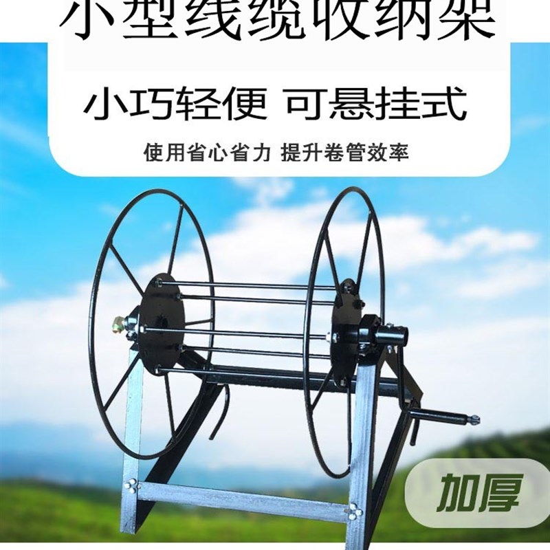 小型手摇带轴承电缆线绕卷线盘 光纤网线绳索收纳架盘线器收线盘
