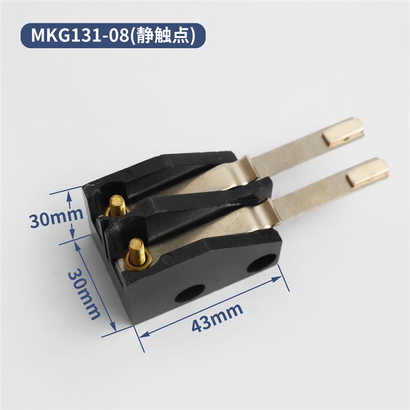 电梯轿门防扒机械锁静动触点NS131036C0378付副锁开关MKG131-08