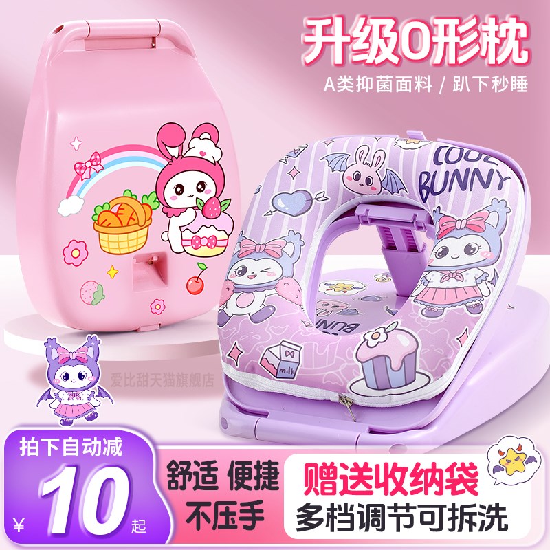 午睡枕小学生趴睡枕儿童午休枕头桌上睡觉午睡神器专用抱枕趴趴枕