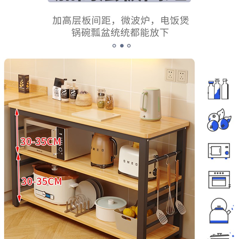 厨房置物架落地多层多功能切菜桌子工作台微波炉锅具窄架子收纳柜