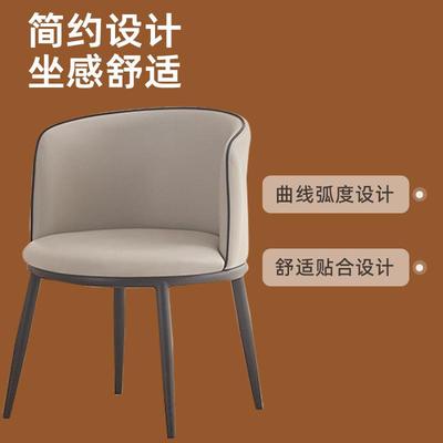 【折扣价】阳台小茶桌现代简约酒店售楼处办公会客洽谈椅休闲接待